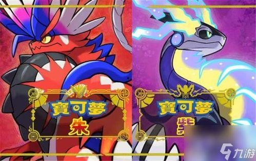 宝可梦珠子最新爆料图片,神秘图案揭示未知宝可梦  第1张